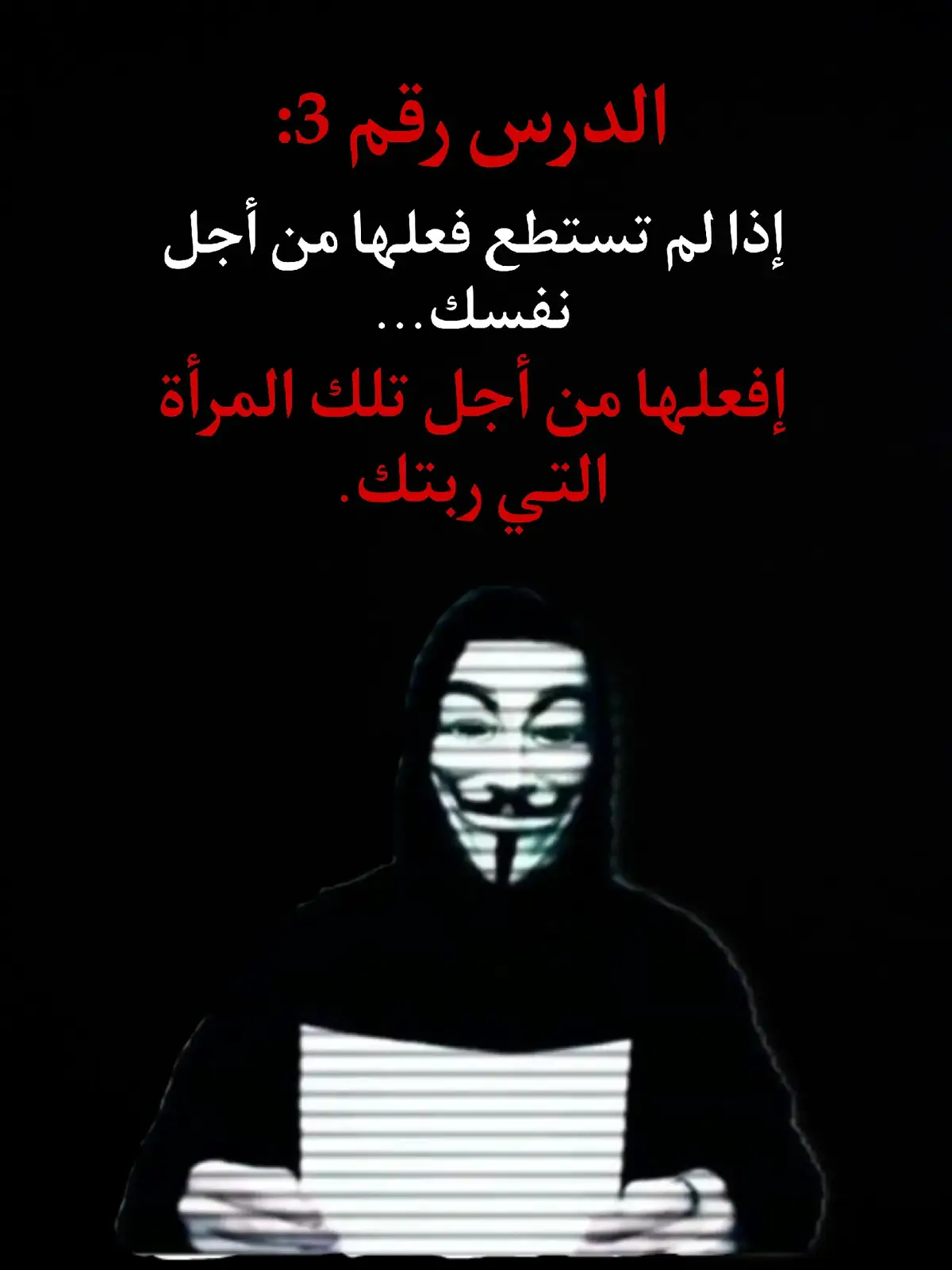 افعلها من أجل أمك. #mindsetmotivation #mentality #motivational #motivation #تحفيز 