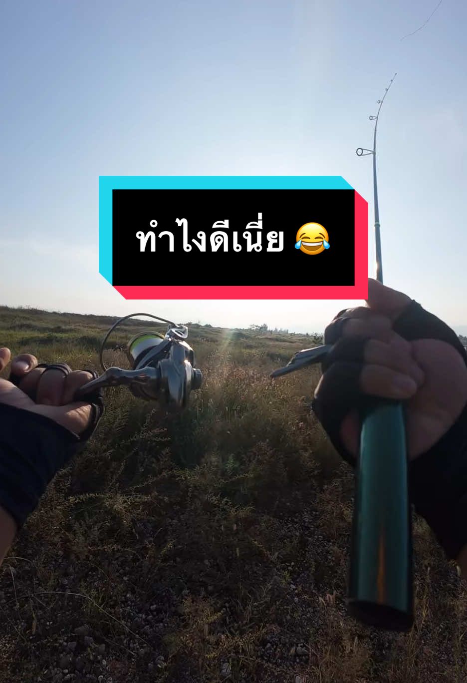#ตกปลา #ตกปลาด้วยเหยื่อปลอม #เบ็ดตกปลา #ปลาช่อน #เหยื่อปลอม 