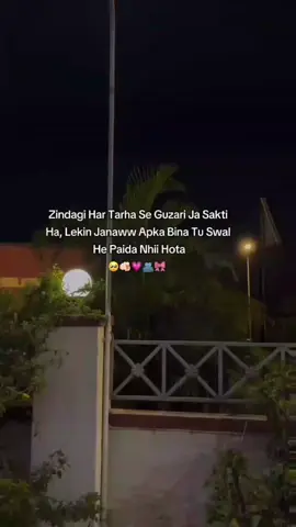 Sawal He Paida Nhii Hota...🥺🫵🏻💗🫂 . . . . . . . . . . . . . . . . . . . . . . . . . . . . . . . . . . #Foryou #Trending #Virl #NewAccount #Foryou 