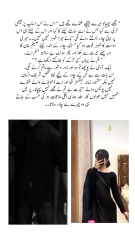 amazing novel...short story ... available on yt... hashtags... #fyp  #shortstory  #novelas  #100k  #viral 