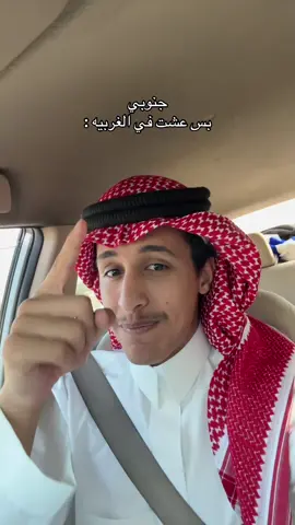 انت السبب 😔 #fypシ #foryou 