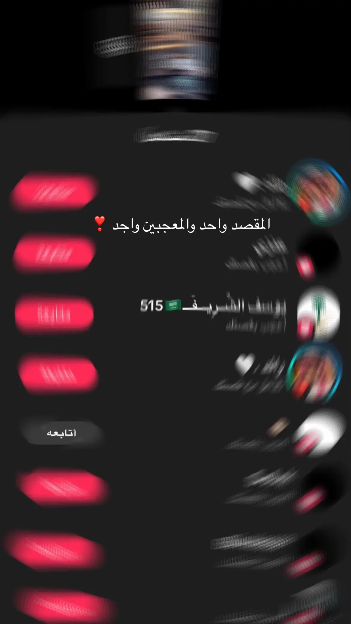 #اكسبلور #المنطقه_الشرقية #العليا #الجبيل_الصناعية #explore 