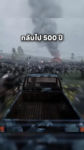 Kingmakers เกม co-op กับเพื่อน 4 คน บุกถล่มสงครามยุคกลางสุดแหวกแนว #เกม #เกมน่าเล่น #เกมเล่นกับเพื่อน #tiktokเกมมิ่ง #kingmakers 