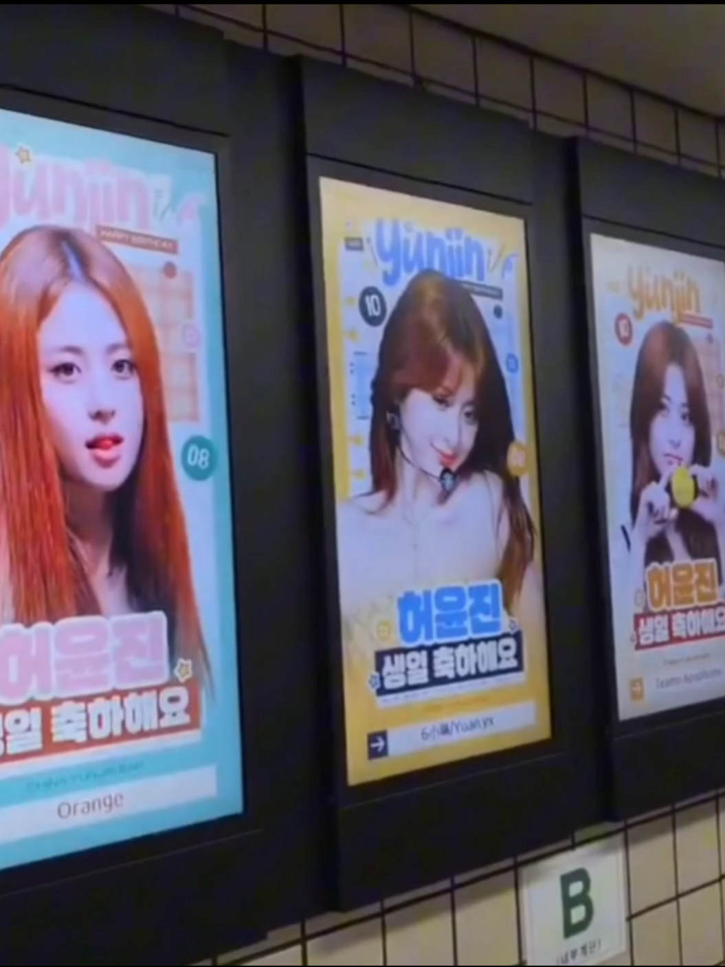 Huh Yunjin's birthday billboards at Seoul Metro Line 2 Sinchon station!🚉 #lesserafim #yunjin #happybirthday 