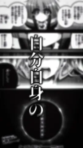 黒阿修羅が1番厨二心くすぐられる#ダークギャザリング #darkgathering #ダークギャザリングを流行らせたい #漫画 #manga 