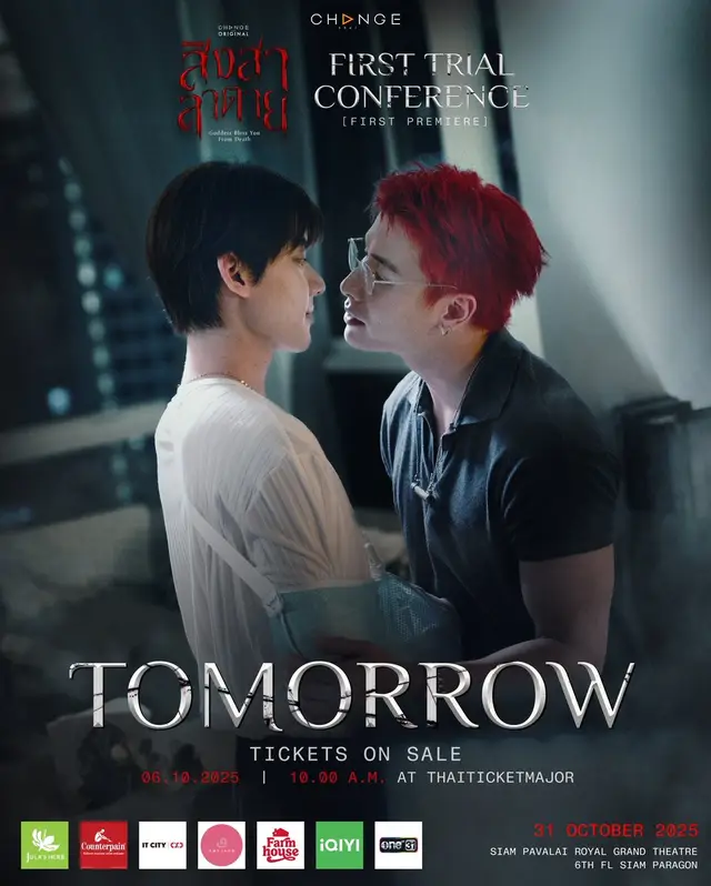 ⏰ TOMORROW ⚖️ FIRST TRIAL CONFERENCE 🕯️ สิงสาลาตาย FIRST PREMIERE 🗓️ 31 OCTOBER 2025 📍 SIAM PAVALAI , ROYAL GRAND THEATRE (6th FL SIAM PARAGON) 🎫 TICKETS ON SALE 🗓️ 06 OCT 2025 | 10.00 AM (GMT+7) AT THAITICKETMAJOR 🔗 thaiticketmajor.com/performance/go… #สิงสาลาตาย .  .  #GoddessBlessYouFromDeath  #CHANGE2561ORIGINAL  #CHANGE2561 