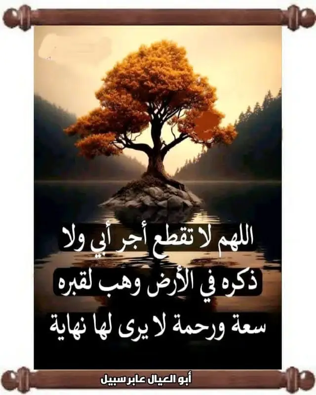 #كله_بأمر_الله #اكتب_شي_توجر_عليه #صلوا_على_رسول_الله 