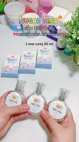 #น้ําหอม #กลิ่นหอม #ตัวหอม #รีวิว #tiktokshopครีเอเตอร์ 