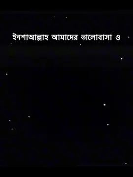 #প্লিজ_একটা_শেয়ার_করবেন।🙏💝 