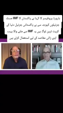 #pti #imrankhan #ptiofficial #new_trending #fypシ゚viral 