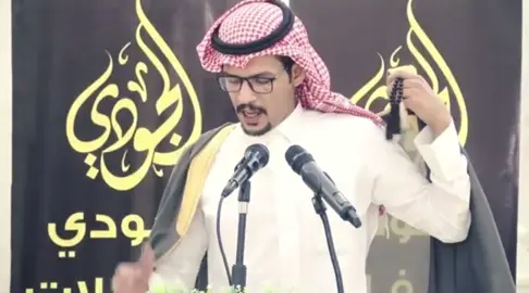 #مطرب_دحيم_الجذع 