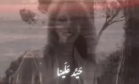 وحِكيوا عِينينا…وتطلَّع بإيدي يا بياع الخواتم | فيروز  #فيروزيات #foryou #فيروز #fairouz #fyp 