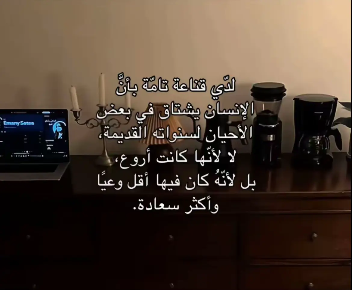 من جنت بل اول متوسط شكد الحياه جانت حلوه بس الناس خربت عليه فرحتي مع هذا ما حصلو شي 🥲
