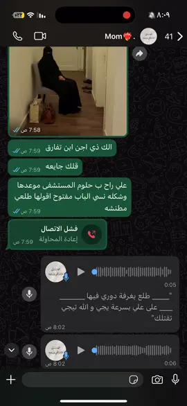 هههههههههههههههههههههههههههههههههههههههههههههههههههههههههههههههههههههههههههههههههههههههه م خلتني اكمل اتصالات هي وابويه😭😭😭😭#الشعب_الصيني_ماله_حل😂😂🙋🏻‍♂️ #السعودية #اكسبلورexplore 