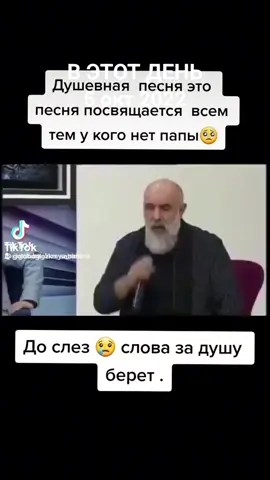 #ВэтотДень
