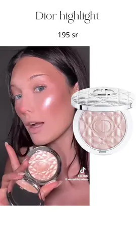 شايفين قوه اللمعه كيف🫠 الاسعار بسيفورا الامريكي مررره فرق  #ديور #هايلايتر #وسيطه #diorhighlighter #fypシ゚ 