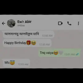TNX ALL🥹🫶#🦋resu🦋 #lagaforyoupage🔥 #পুরনতারআম্মু🌼 #rn 