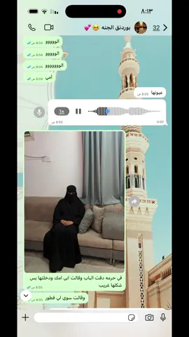#مقلب#ذكاء_اصطناعي #حرمه_منقبه #لايك_متابعه_اكسبلور #