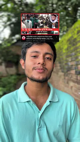#saikat_s_ 