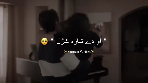 Snap : Numan Zeb23 👻 #100k #foryou #growmyaccount #unfreezemyacount #nomi_khan69 