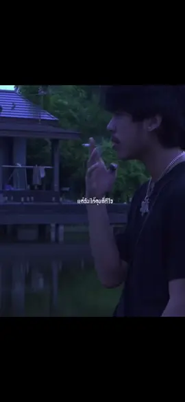 แค่ฉันได้คุยก็ดีใจ💗  N / A 100%❤️‍🔥