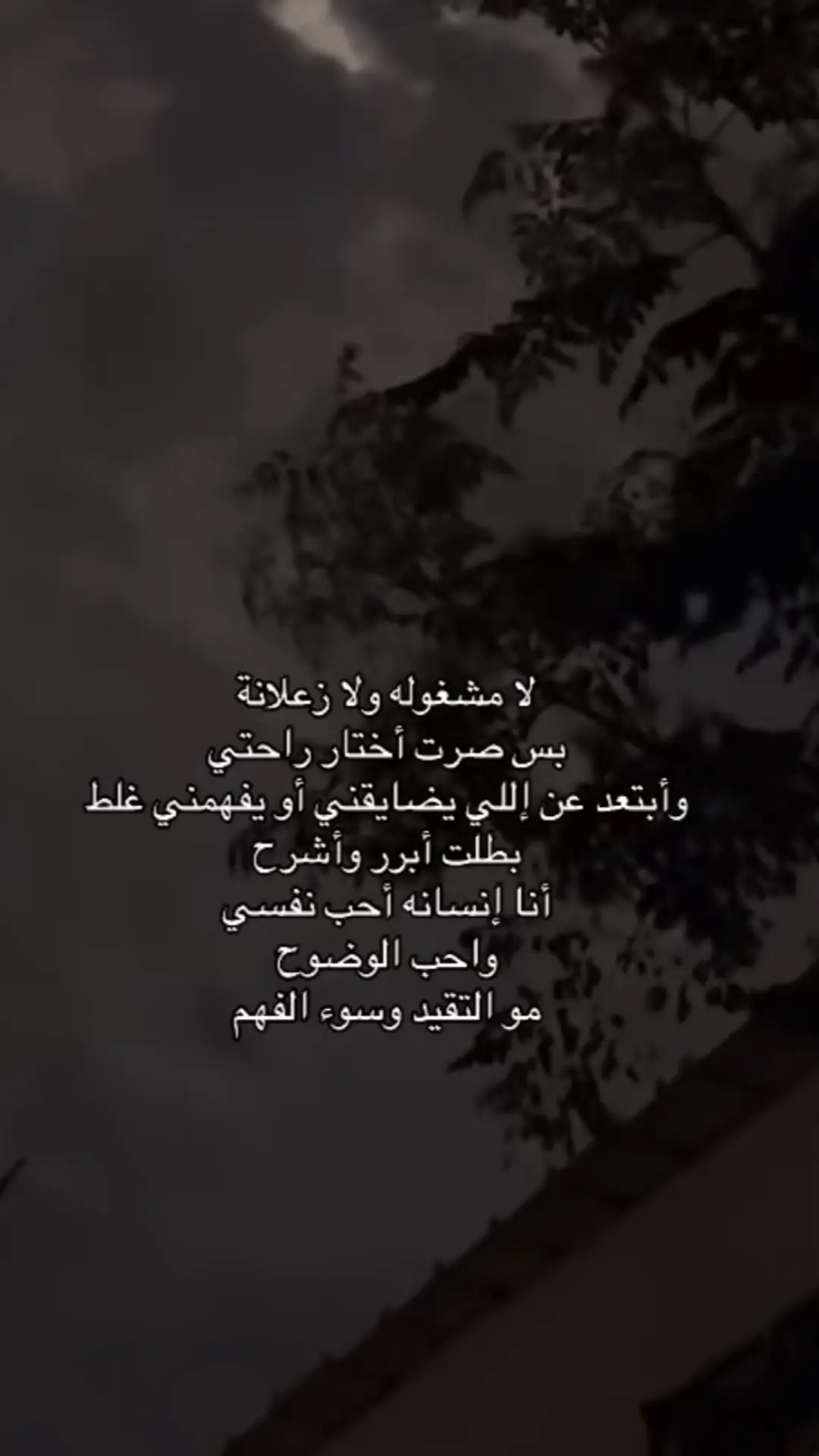 #اكسبلووووووررررررررررررررررر✨🎶 