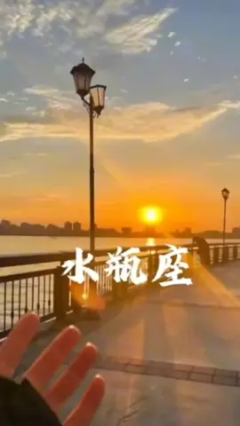 不說的水瓶 #水瓶座 