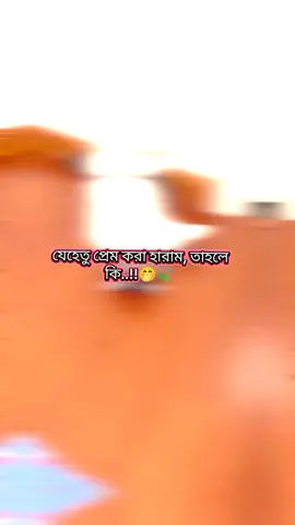 বলে যাও....🤧🤌😂😐 #foryou #frypage #সাপোর্ট_করলে_সাপোর্ট_পাবেন #যাবে_foryou_তে_ইনশাআল্লাহ🤲💝 