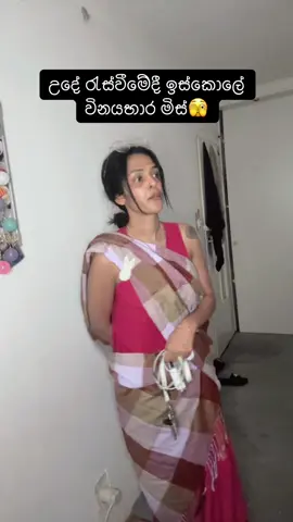 අම්බෝ🫣  #fyp #tiktok #trending #funny #viral 