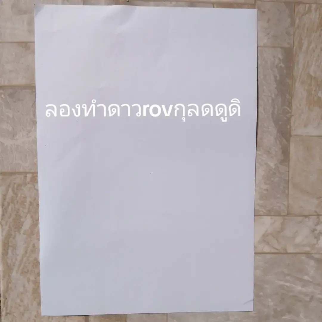 กุนี่แหละคนทำ #fyp #rov #rovthailand #rovเป็นเกมตลก 