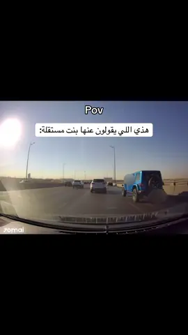 هذي اللي صدق تفهم وتعرف تختار 🫡! #داش_كام #viral #الخبر #fyp #الشرقية 