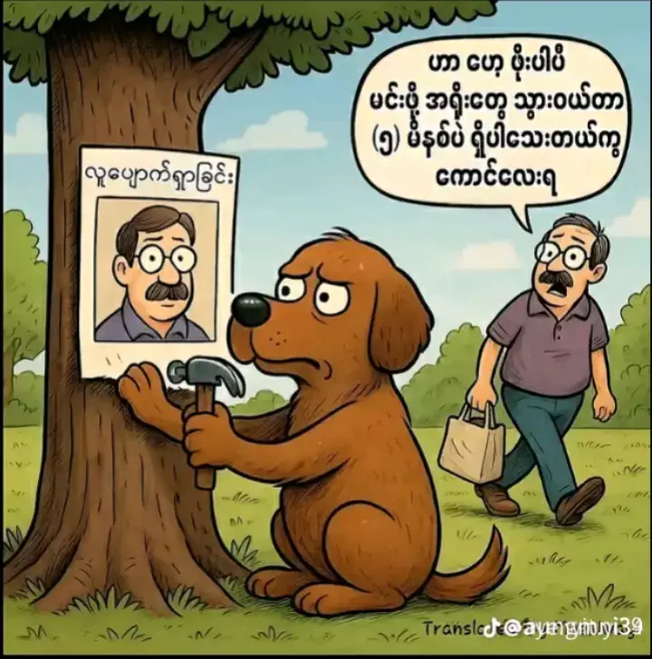 #မခွဲနိုင်ပါဘူးဒါပင်မဲ့မဖစ်နိုင်တော့ဘူး🥺😥#ဒီတစ်ပုဒ်တော့fypပေါ်ရောက်ချင်တယ် #likeရောရပါ့မလား✌🌝 