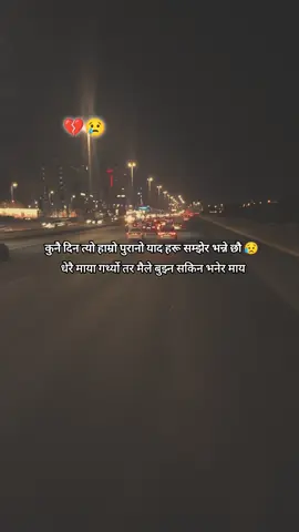 #foryoupage #😭😭😭😭😭😭💔💔💔💔💔💔💔💔💔💔💔💔💔 #borken_heart😭 #sadfeeling #narayan ..32 