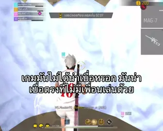 เเงะะ#ฟีฟาย #freefire_lover 