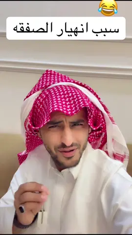 #النصر #الهلال #الشباب #الاتحاد #الاهلي 