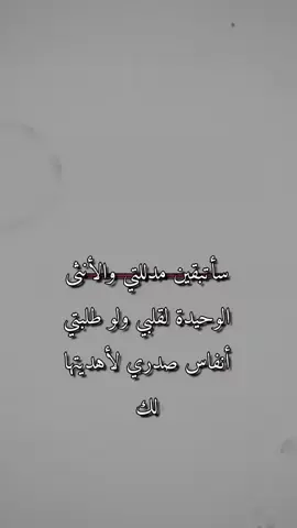 #في هذا اليوم #عــᬼ♡ـᬼهـد #عبارت_عــᬼ♡ـᬼهـد #عهد #عباراتكم_الفخمه📿📌 