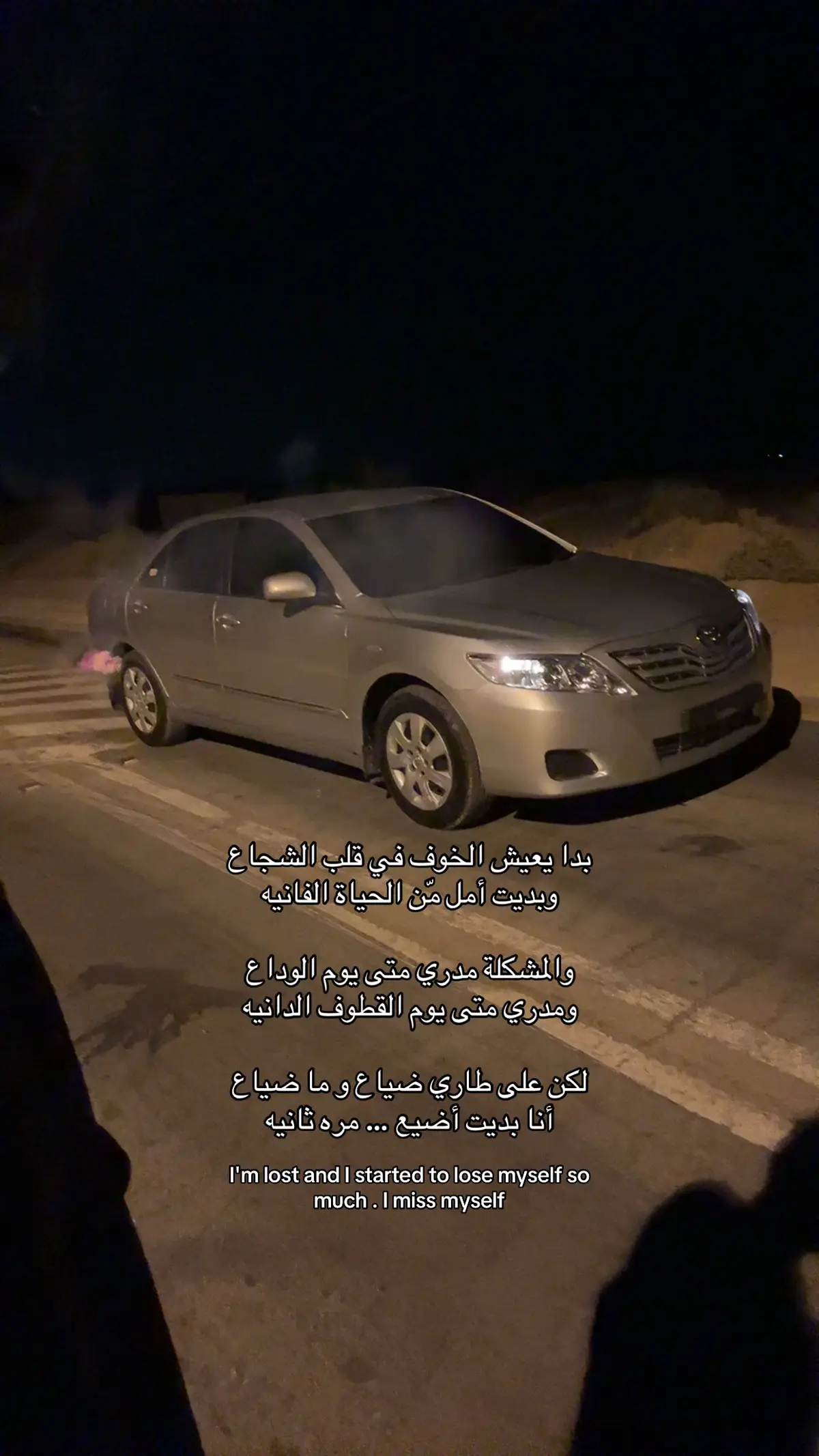 #4u  #dhom  #fyp  #بريده  #explore 