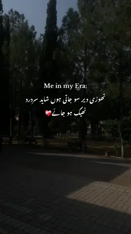 🙃❤️‍🩹#foryoupage #plzunfreezmyaccount #viewsproblem #fypppp #viralvideo 