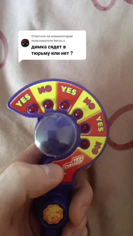 Ответ пользователю @kerzo.o 