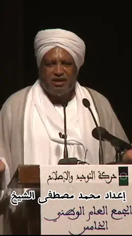 الشيخ /عصام البشير  اتمنى له الشفاء العاجل يارب.  اللهم رب الناس اذهب الباس اشفي انت الشافي المعافي شفاء لا يغادر سقما اللهم امين 🤲 