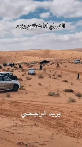 #الشعب_الصيني_ماله_حل😂😂 #مقاطعة #المرور_السعودي_عبر_تيك_توك #السعوديه🇸🇦💚 