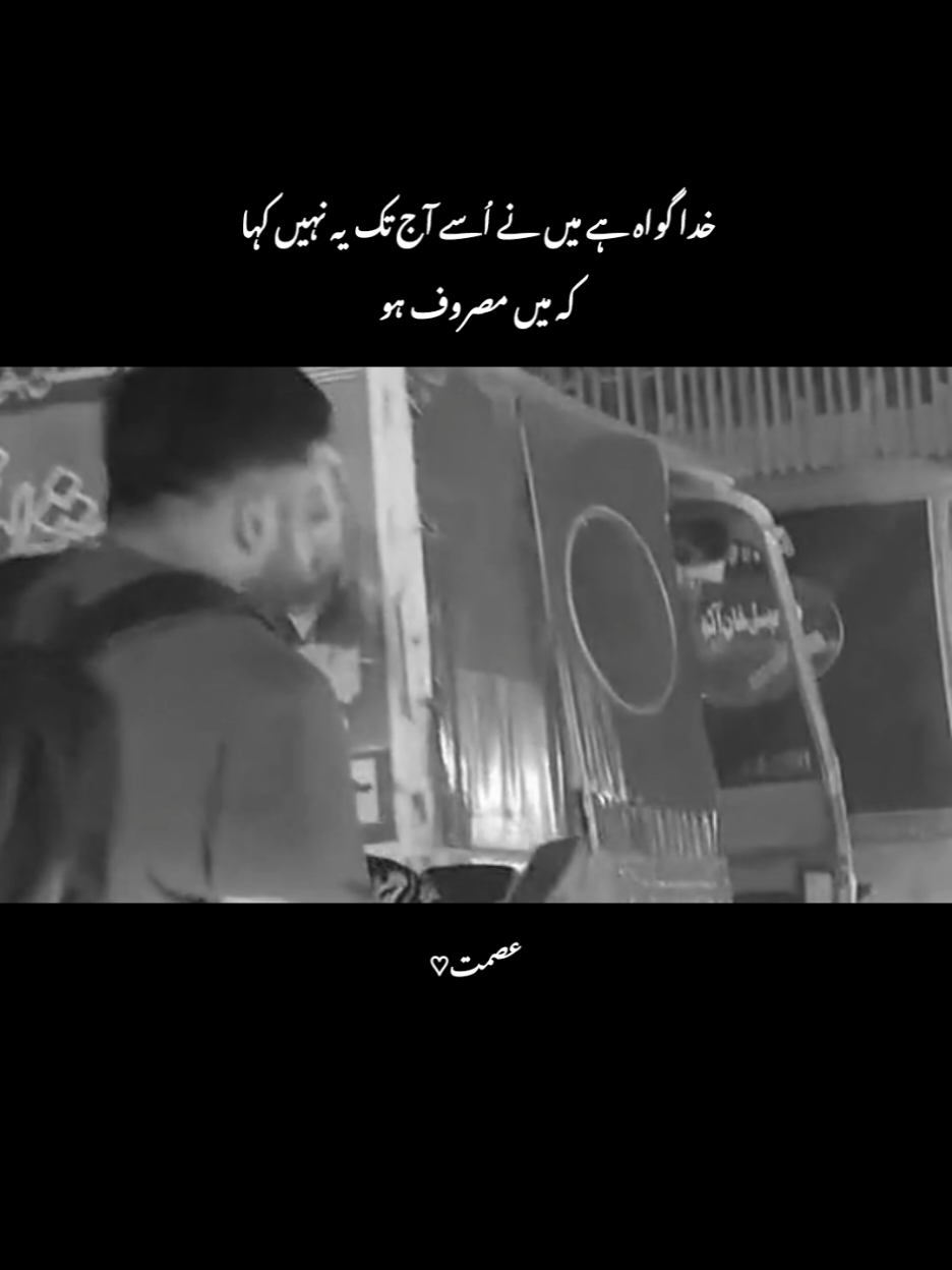 ابھی بات نہیں کر سکتا  کیا مطلب نہیں کر سکتا 🙂❤️#viralvideo #forupage #asmatkhan #unfreezemyacount 