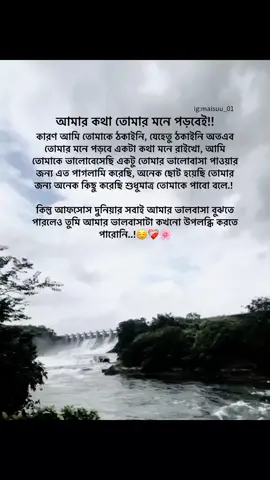 😊💔 #foryou #foryoupage #fypシ゚viral #minnequeen #unfrezzmyaccount @TikTok Bangladesh 