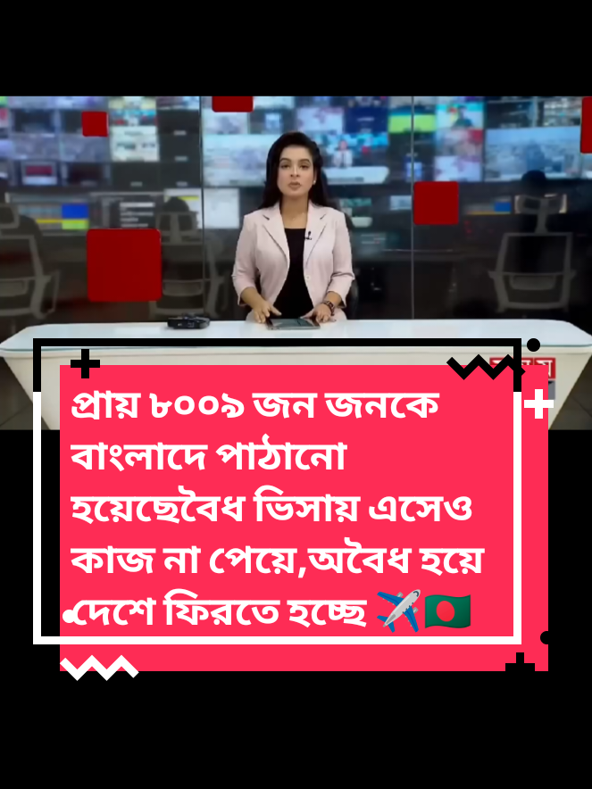 #বৈধ ভিসায় এসেও কাজ না পেয়ে,অবৈধ হয়ে দেশে ফিরতে হচ্ছে অনেক বাংলাদেশিকে.. #BD #HighCommission#পাসে_থাকলে__পাসে_পাবে_100 #মালদ্বীপ🇲🇻🇲🇻প্রবাসী 