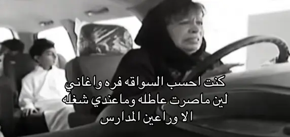 الله يعين بس #fyp 