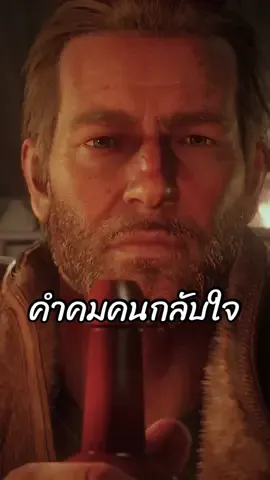 คำคมคนกลับใจ V.4 | RDR2 #พากย์ไทย #สไตล์ขำแห้ง #rdr2 #reddeadredemption2 #arthurmorgan 