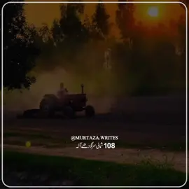 اسی لبدے لبدے بیلی رل گئے ہاں 🔥#allahdittalonaywala #اللہ۔دتہ۔لونے۔والا #allahditta #اللہ۔دتہ #tiktok۔trending 