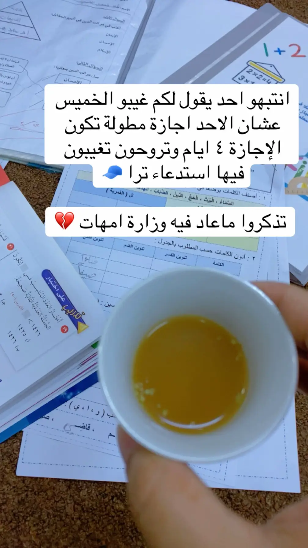 #اعادة_النشر🔃 #اكسبلورexplore #زوجي #ولدي #بنتي 