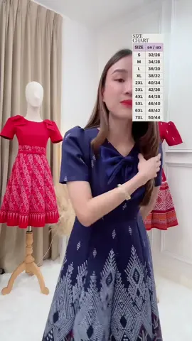 💙s-7xl ค่ะ#ชุดผ้าไทยนครปฐม #ชุดผ้าไทยสาวอวบ #ชุดผ้าไทยคุณครู 