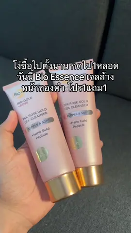 #ฟีดดดシ #โฟมล้างหน้า #ลดสิวหน้าใส #รีวิวบิวตี้ #ป้ายยาtiktok 